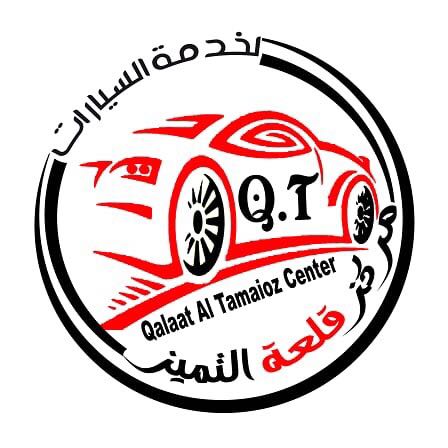 شعار مركز قلعة التميز